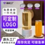 一次性透明塑料凉茶易拉罐