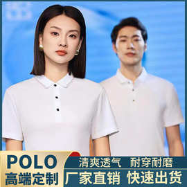 新款春夏季翻领polo衫男女同款氨纶衬衫男短袖纯色透气小方领T恤