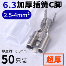 6.3mm��ɲ��^�غ�Ӻ��B�����~�Ӿ����ӽ��^��ĸ��܇���b���