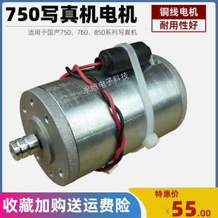 ���760 ����750����C늙C �ŷ�늙C 750����C��늙C �؃r