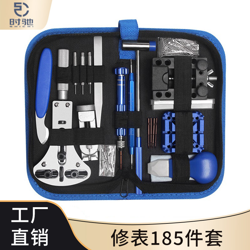 Watch repair tool set Watch repair kit Cover opener Watch repair 185-piece set Removal and battery replacement combination