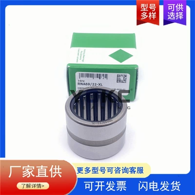 Automobile Transmission Bearing F-86677 Drawn Cup Needle Roller Bearing F-86677.Hk Printing Machine Bearing (Avtomobil yataqları)