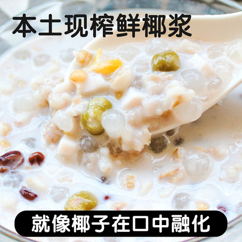 Southern China Xu's Beautiful and Refreshing Clear Bingtang Beverage, Hainan Specialty Coconut Milk Breakfast Coconut Juice Coconut Pomelo and Grain 6 Cans