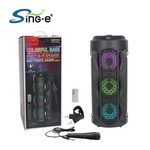 Sing-e ZQS4303专业户外立体声低音炮扬声器便携式户外露营扬声器