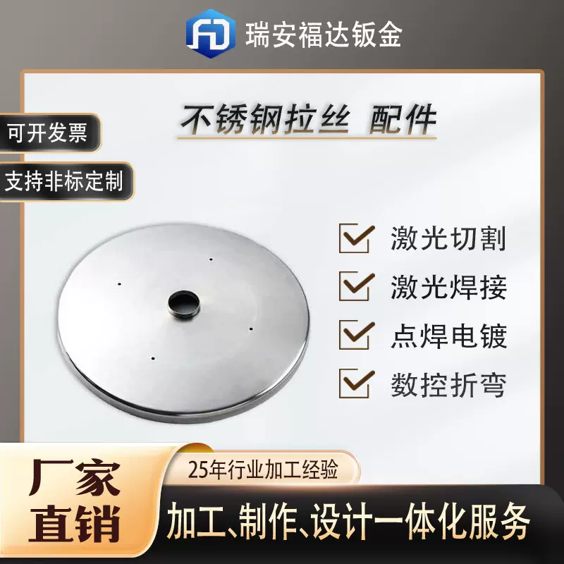 钣金厂家定 制供应各类非标钣金件机械配件外壳加工支持来图来样