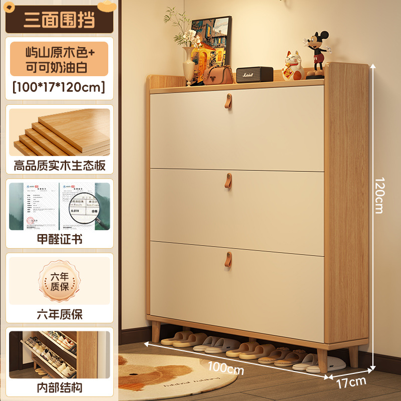 Gabinete de zapatos de flip puerta doméstica 2025 nuevo gabinete ultra delgado en la casa contra la pared gabinete de entrada pequeño gabinete de almacenamiento estrecho rack de zapatos