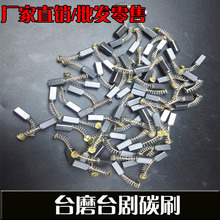 �S��ֱ�N ���TM -2/�|��̨ĥ̨�ԭ�b̼ˢ ̨ĥ�C 늙C̼ˢ �ˢ