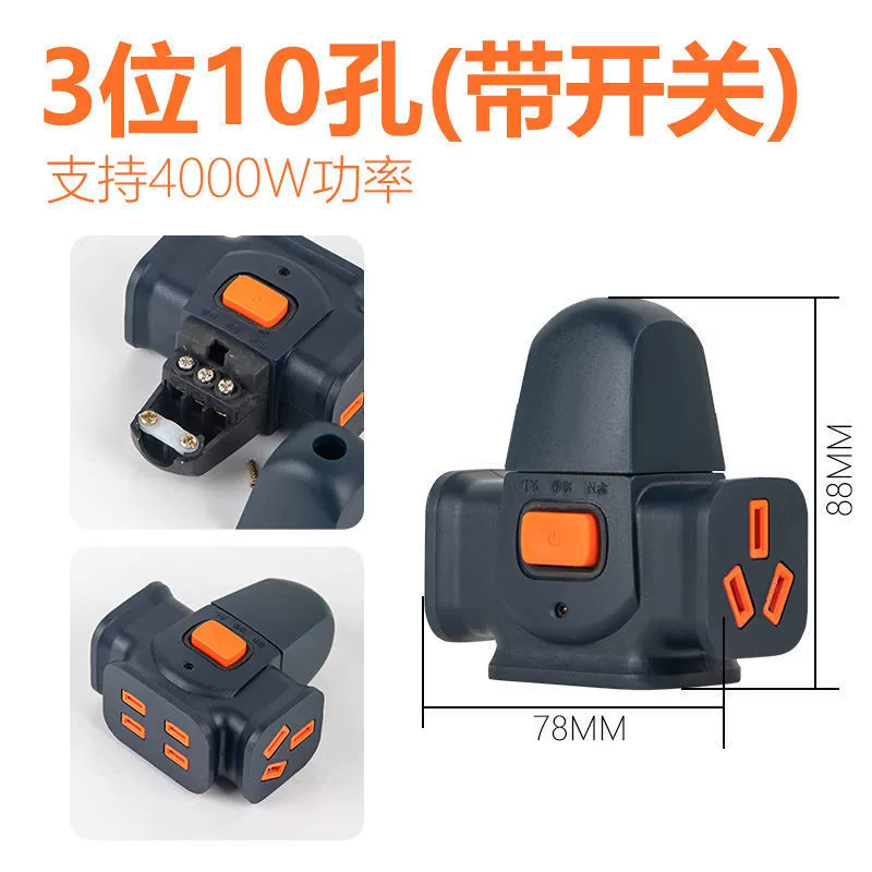 10/16A high-power socket anti-fall engineering household wireless power strip without wire floor drag socket wireless wiring board