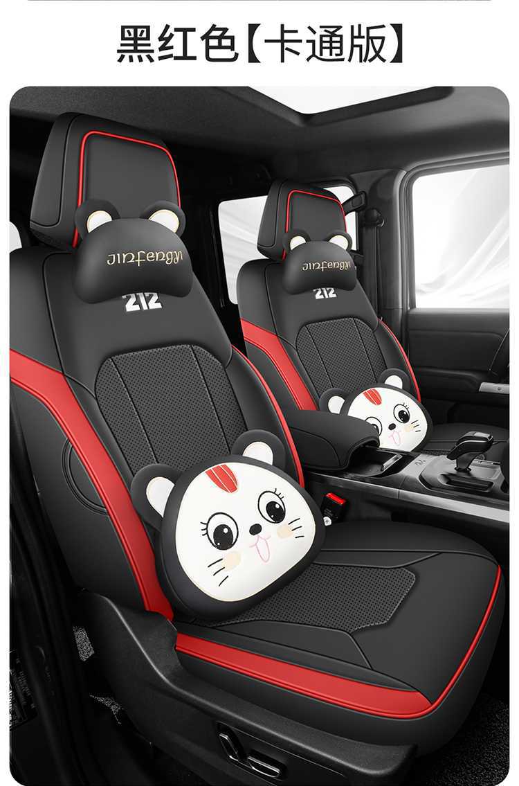 Suitable for 212T01, this is a full-coverage, perforated leather seat cover designed for 26/25 series off-road vehicles