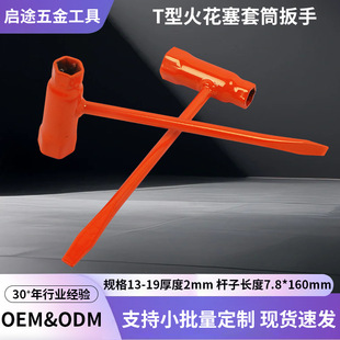 ��ɫ��Ͳ���ֿ羳13mm19mm������Ͳ��䏛_���׹ܺ���һ���ݽz��