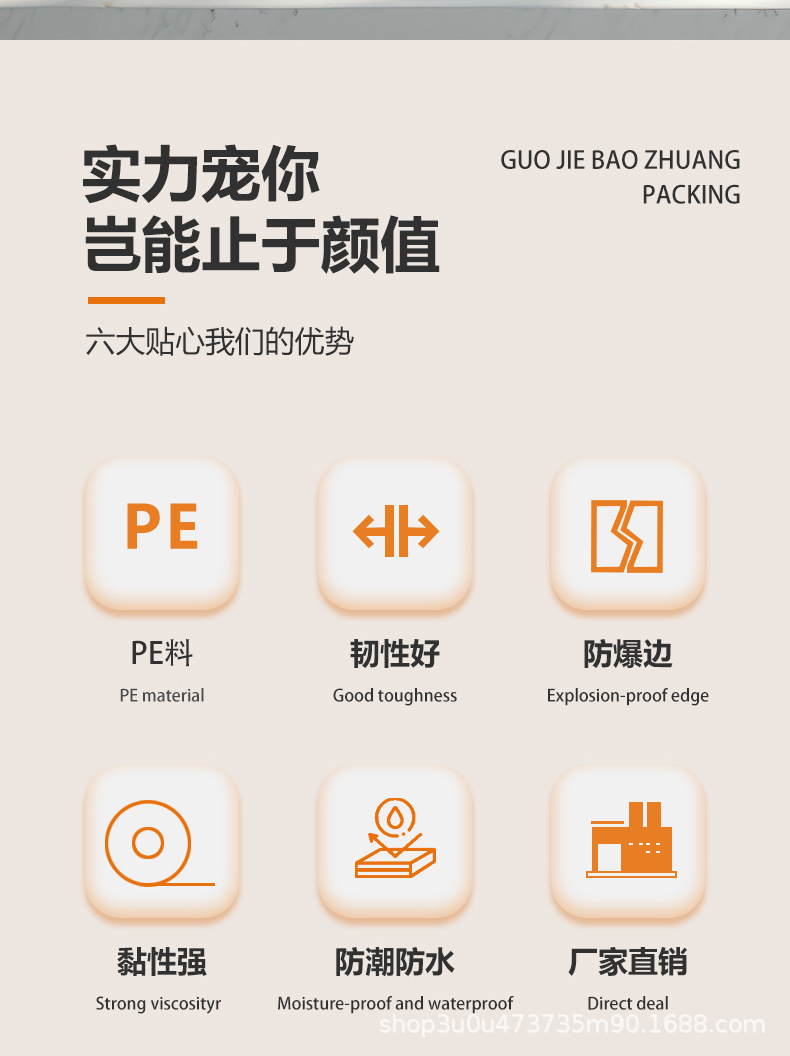 国界详情(2)_02.jpg