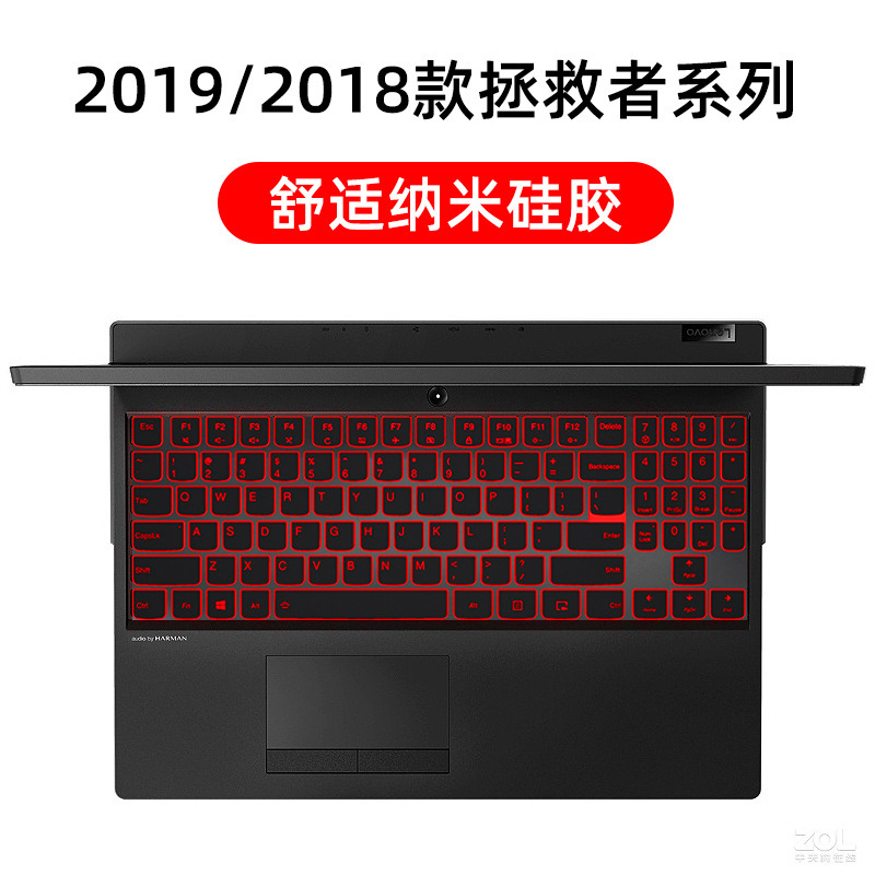 2022 lenovo救助者r7000pノートパソコンのキーボードフィルムr9000タイプのパソコン保護フィルムカバーを適用する|undefined