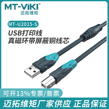 �~�ؾS��usb��ӡ��1.5/3/5/10����X��������ӡ�CUSB���L������