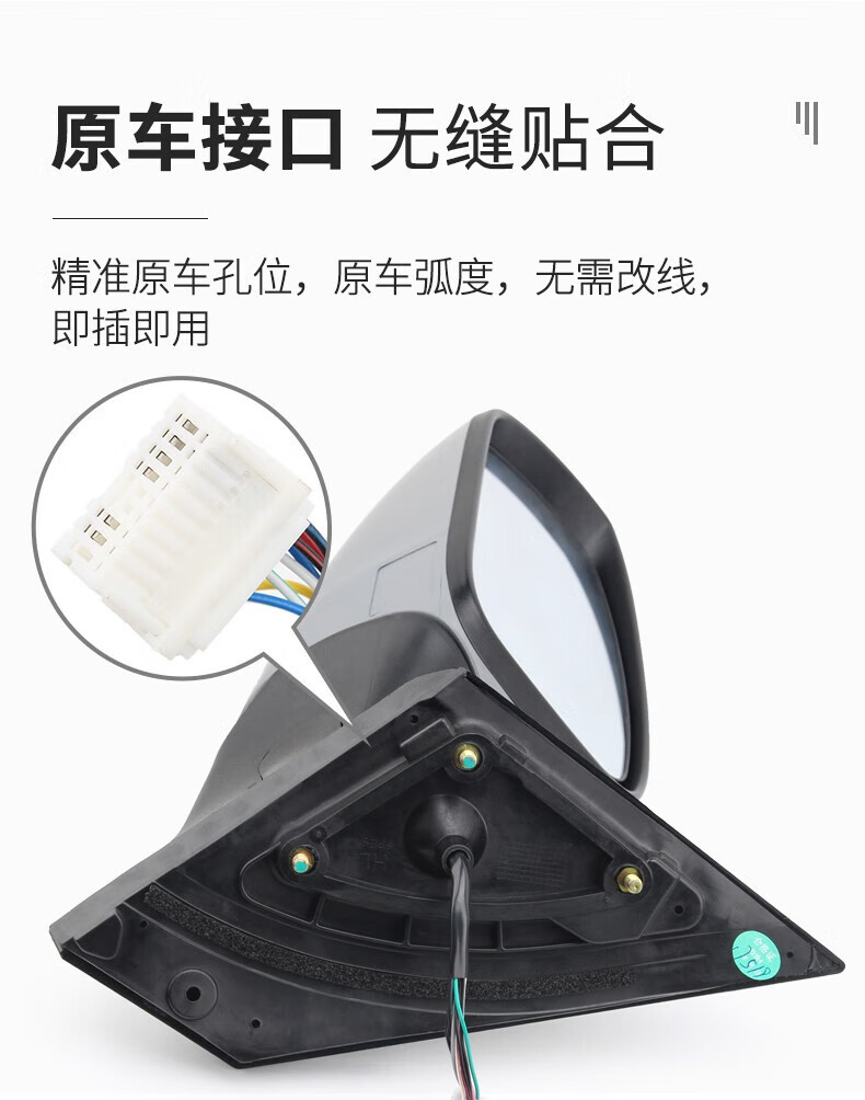 Suitable for Hyundai Sonata Rearview Mirror Assembly, Sonata Rearview Mirror Assembly, Reflector for Sonata 8 Left and Right Rearview