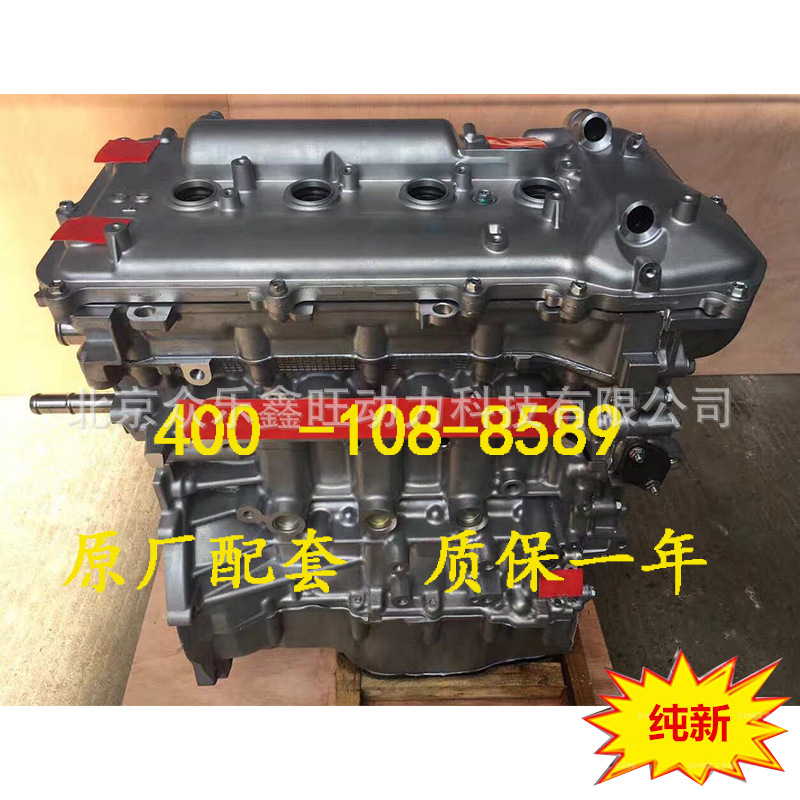 全新花冠 雅力士 雷凌 卡罗拉1.6 1.8 1ZR 2ZR 1ZZ发动机凸机总成