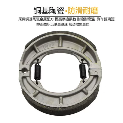 Tormoz supportları Gn125 Motorcycle Brake Shoes