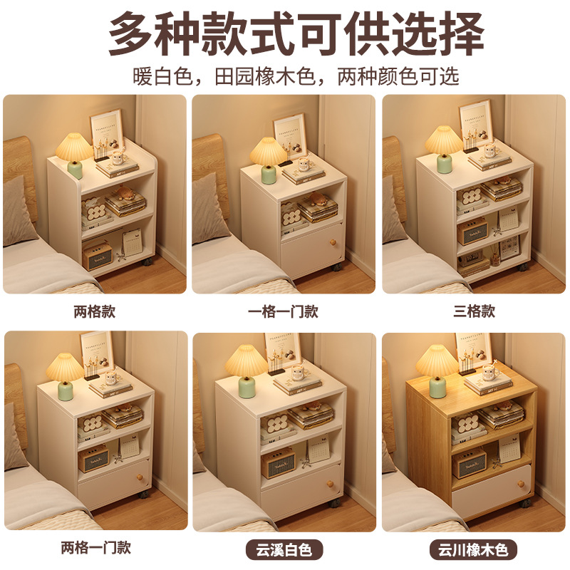 Mesa de cabezal de cama moderna y simple dormitorio contra la pared multicapa móvil de almacenamiento estante de almacenamiento multifuncional alquiler cabina de cama