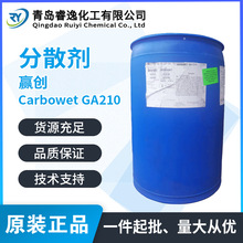 EVONIKAGA210ɢ CARBOWET GA-210Ϸɢ  Tī