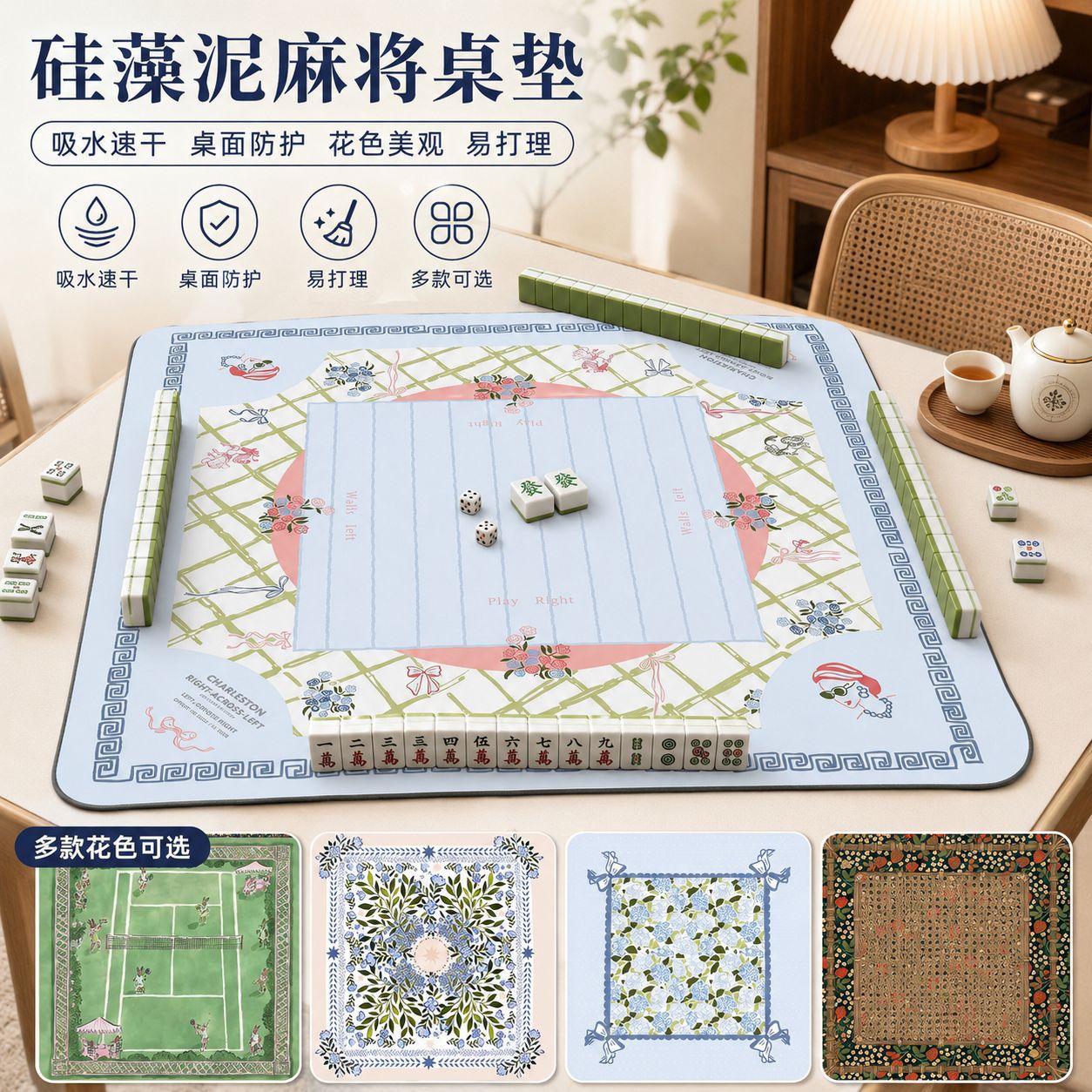 Amazon transfronterizo estilo americano mahjong esteras de mesa sala de ajedrez y tarjetas resistente al desgaste fácil de cuidar esteras de mesa de barro de diatomaceas de absorción de agua secado rápido