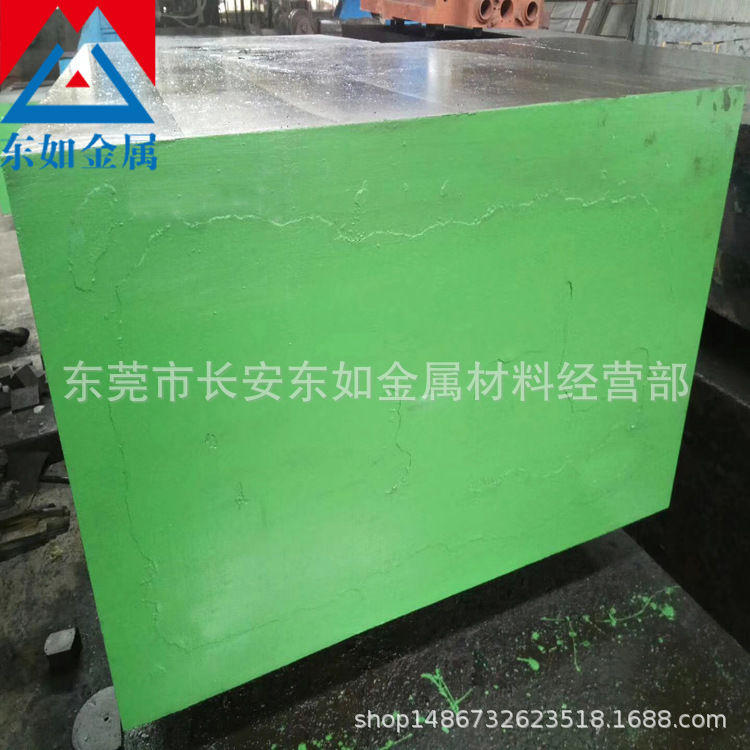 进口1.2080模具钢板 高寿命1.2080冷作模具钢板 1.2080圆棒 圆钢