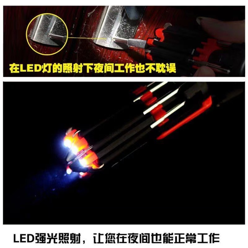 Auto supplies eight-in-one screwdriver with LED flashlight car screwdriver multi-function outdoor tool