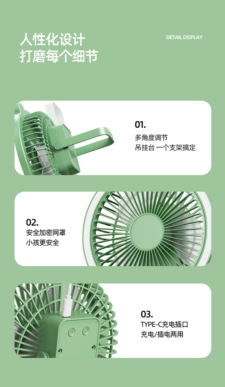 小熊风扇-详情页_15.jpg