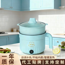 电煮锅锅小电锅泡面锅电炒一体多功能家用电热锅多功能料理锅