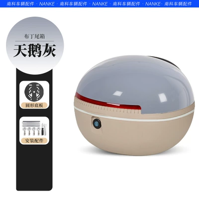 The Trunk of an Electric: Electric car tail box - beige-pudding-gray-top-can-be-used-with-summer-helmets-universal-models-with-tail-racks