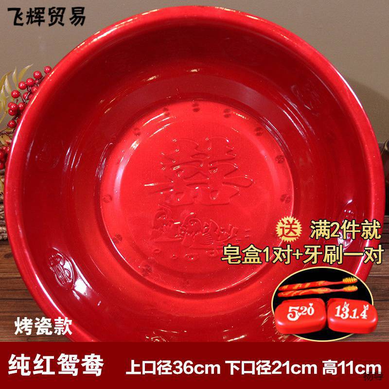 도자기-퓨어 레드 [베스트 셀러]