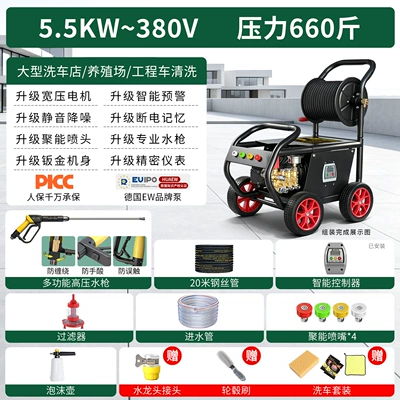 Car washing machine — Brush Pump Water Gun Powerful High - qilin-33-380v55kwpressure-660sheet-metal-body-23m-in-and-out-tube-metal-reel