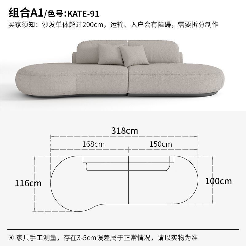 Sofá de tela de arco minimalista de estilo doméstico de gran tamaño diseñador de villa de piso plano sofá de esquina de forma especial