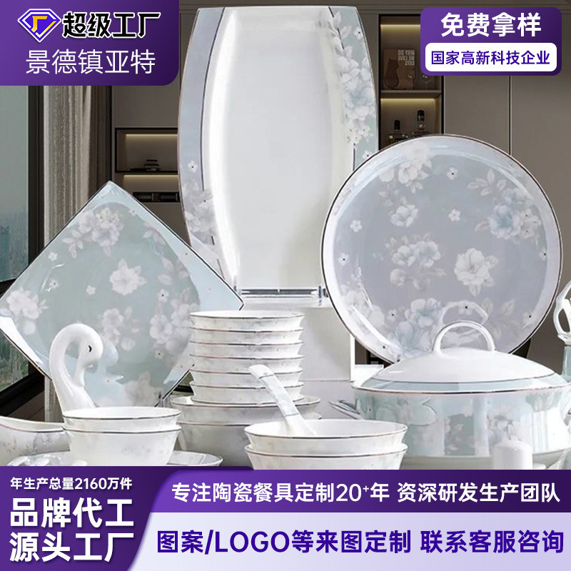 Jingdezhen Bowl and Plate Set for Home Use, Light Luxury Ceramic Tableware, European-Style Bowl and Chopstick Set, Porcelain Bone China Dining Bowls and Plates