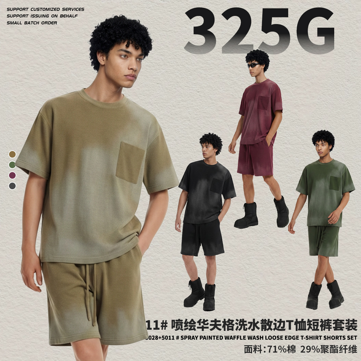 Marca de moda ropa de hombre lavado hace viejos pantalones cortos de borde suelto de verano delgados pantalones cortos deportivos casuales de manga corta para hombres image 3