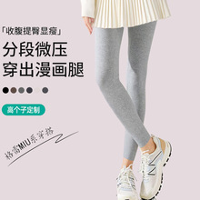 灰色打底裤女春秋不掉档外穿秋冬加绒保暖加厚压力瘦腿九分裤批发