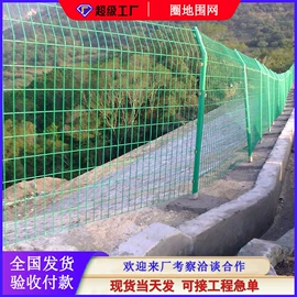 护栏网;防护栏;钢丝网