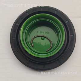 33107564416   后驱动桥密封件油封 oil seal