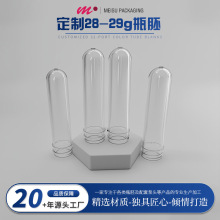 ����28��29��ƿ��pet͸�����ջ���Ʒ���Fƿ�t������Һ͸����