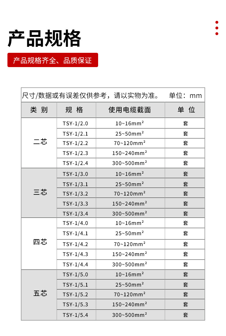 详情_04