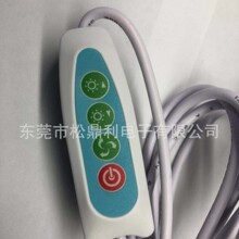 USB调光调色开关线台灯调色开关线USB开关线切换无极调光开关线