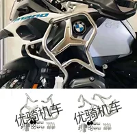 Применимо для BMW R1200GS ADV Waterbird модифицированный бампер из нержавеющей стали, противоударный бак, расширенный бак