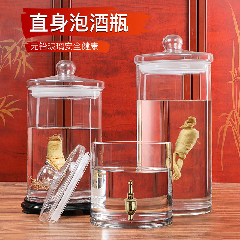 泡酒玻璃瓶直筒泡酒坛大号泡人参鹿茸灵芝酒专用玻璃瓶酒坛带龙头