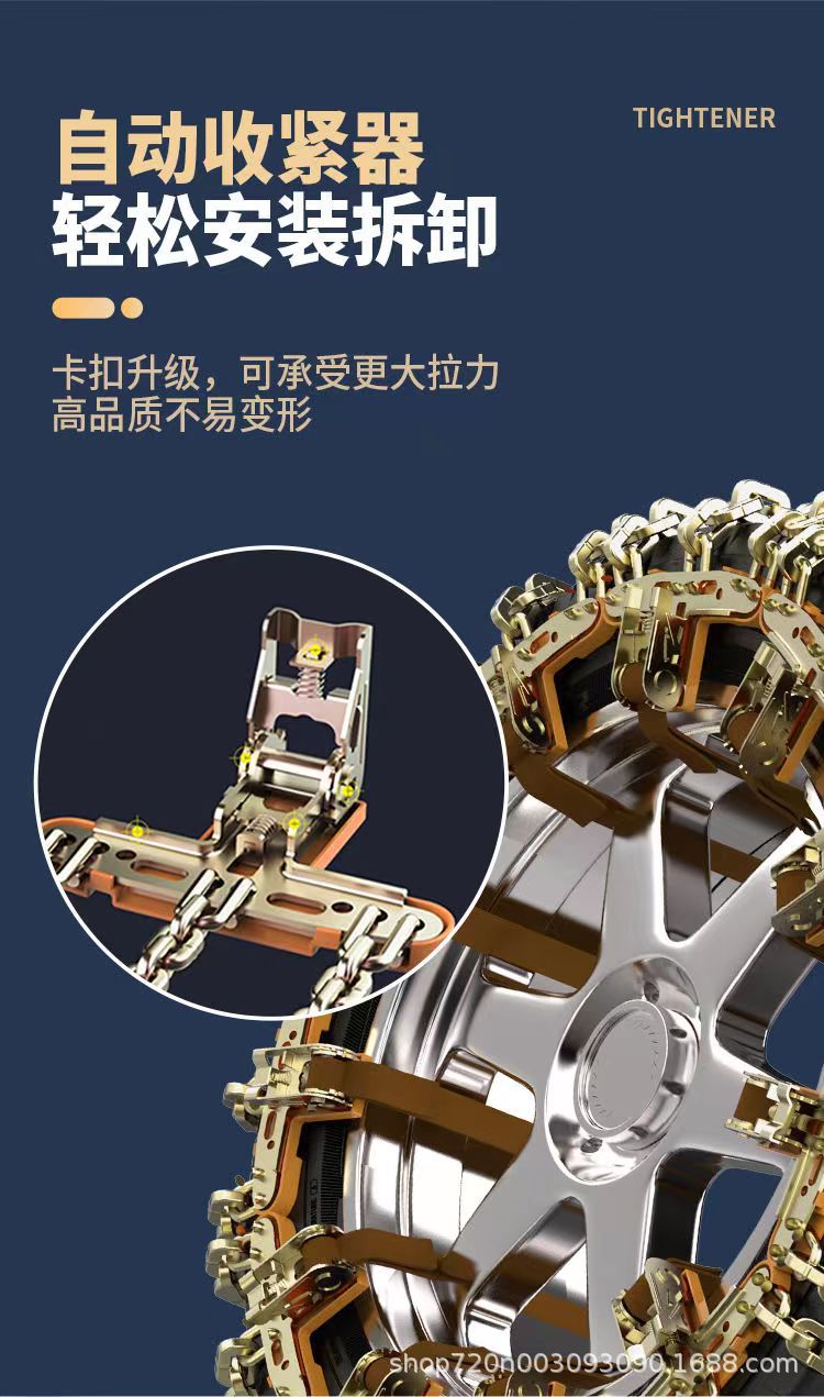 Factory Snow Car Tire Anti-Skid Chains, Broken Steel Chain Type, Universal for Sedans, Suvs, and Off-Road Vehicles, One-Piece Dropshipping