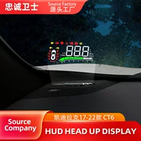 Хранитель лояльности подходит для Cadillac 17-22 CT6 Head Display Модификация HUD дисплея приборной панели