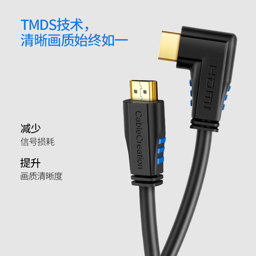 Elbow HDMI cable version 2.0 4K HD suitable for Dell laptop set-top box PS4HDMI HD cable