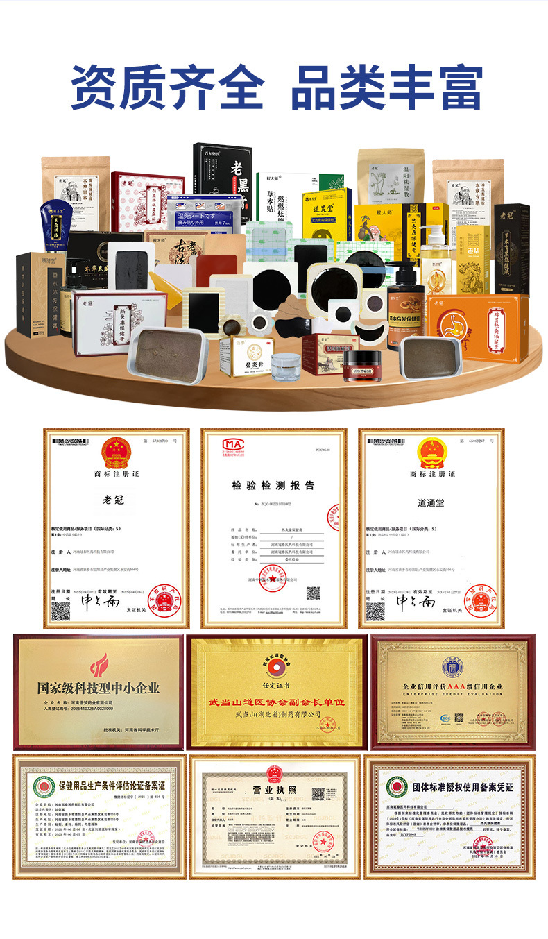 Wholesale disposable black plaster patches for neck, shoulders, waist and legs, suitable for street sales, residue-free, abundant package black plaster patches.