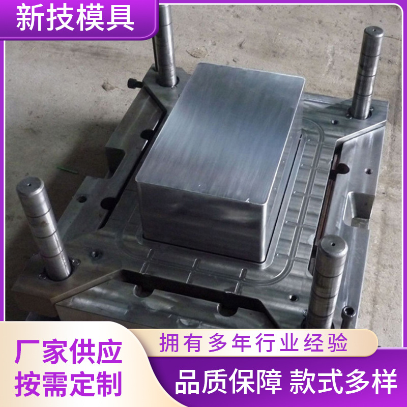 供应自动脱模塑料箱模具摔不烂压不坏容易堆放厂家加工机械设备