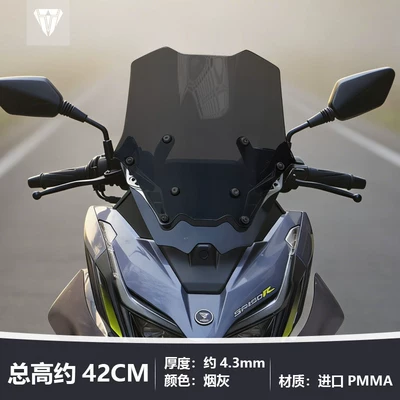 Bull is suitable for the modification: Motorcycle front windshield - main-image-styleashtray-height-is-about-42cm