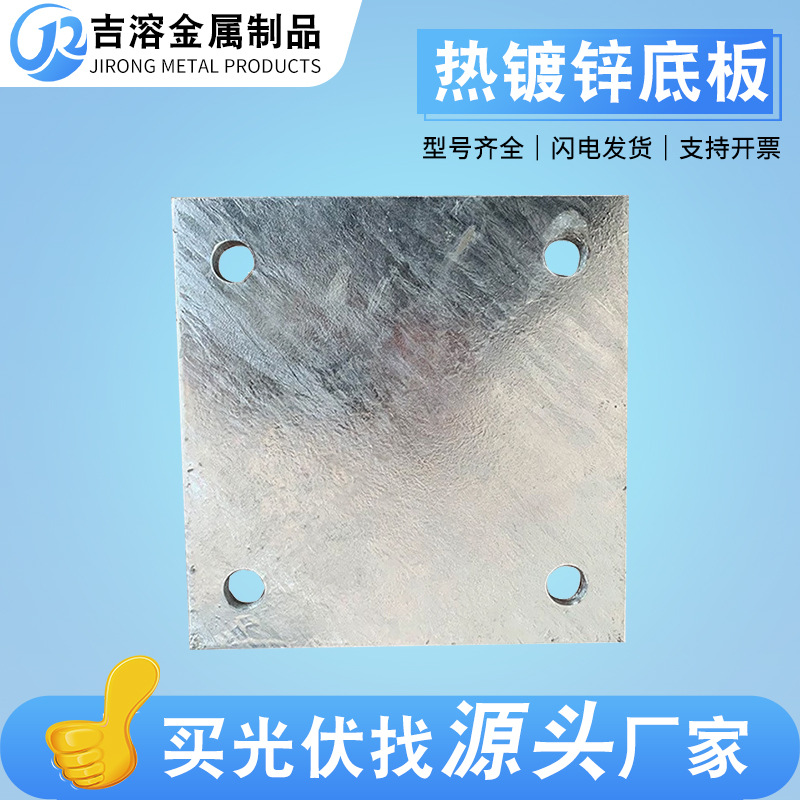 光伏热镀锌阳光房光伏铁板方管立柱筋板光伏热镀锌立柱底板