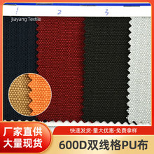 �S�����l600D�p����PU�� �����ɽ��Ь���������������]ţ��