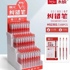 Heshuo 高品質のシンプルな透明ペンホルダー、さまざまなペン先と書き込み太さの混合赤い水性ペン文具ディスプレイスタンド